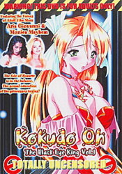 Kokudo Oh – The Black Eye Kin