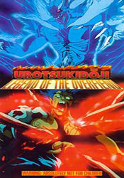 Urotsukidoji 1 Legend of the Overfiend