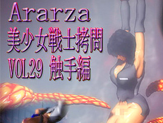 Ararza – Young Female Fighter