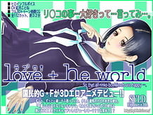 Love - He World - Episode 3