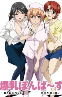 Bakunyuu Bomb
