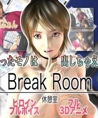 Break Room 3d