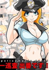 Hentai Cop Sex - Police Hentai | Hentaisea