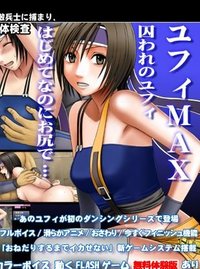 Dancing F Yuffie Max