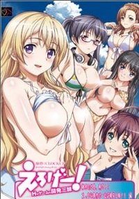 Eroge Animation - Hentai Games (Eroge) Videos | Hentaisea