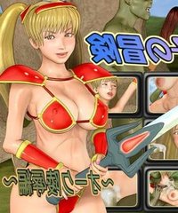 Female Warrior Yuko’s Adventure ~ork’s Humiliation Edition~