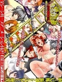 Futanari Shoujo Kinryouku ~ijou Seiyoku Kankin Gakuen~