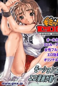Gimmix Zero No Mono