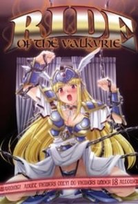 Ikusa Otome Valkyrie