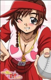Issho ni H Shiyo