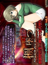 Kaede’s Downfall – An Idol Sold – Nightmare In A Red Room