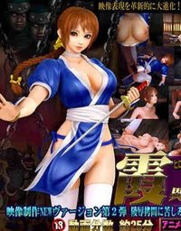 Kasumi Hentai Games