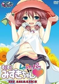 Lo Re: Pako Sukusuku Mizuki-chan The Animation