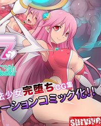 Magical Girl Sakura (motion Comic Version)