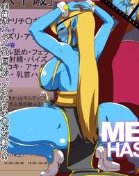 Messiah Has Fallen ~animated~