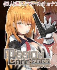 Missioncodecoco