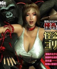 Mysterious Sexy Thief Wild Cat Vs Gorilla Man