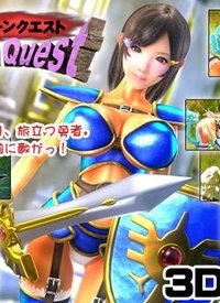Queen Quest -vol.01- Tabidachi (the Beginning)