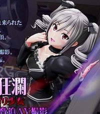 Ranko’s Lewd Turmoil – Gothic Girl Swallowed By The Darkness