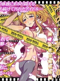 Sailor Uniform Idol Disgrace Animation – Erotikka’s Degrading Choker