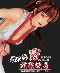 Results for : HENTAI momiji creampie big bondage