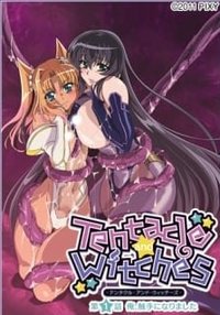 Tentacle And Witches | Hentaisea